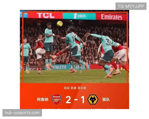 英超保级区混战加剧 狼队仅积2分基本锁定降级名额